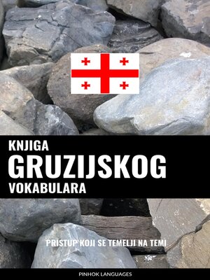 cover image of Knjiga gruzijskog vokabulara